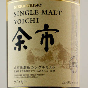 Whisky Japonais Nikka Yoichi 45