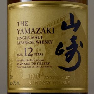 Whisky Yamazaki 12 ans 100th Anniversary Suntory
