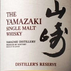 Whisky Yamazaki Distiller's Reserve 43° Single Malt 