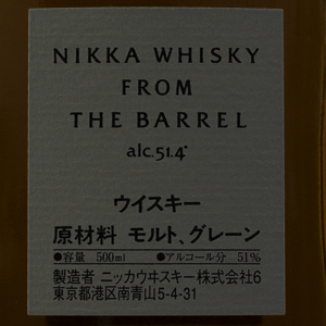Whisky Japon Nikka Blend From the Barrel 51,4% 