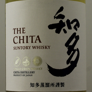 chita suntory single grain 