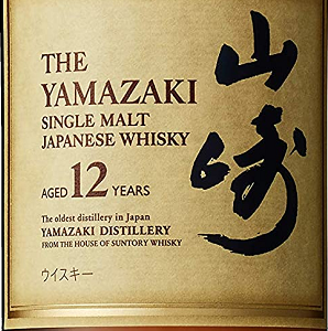 Whisky Yamazaki 12 ans Suntory