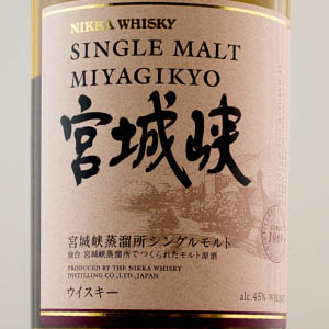 Whisky Japonais Nikka Miyagikyo Single Malt 45°