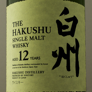 Whisky Japon Suntory Hakushu 12 ans Single Malt 43% 