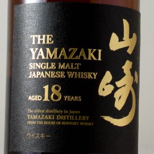 Whisky Yamazaki Single Malt 18 ans 